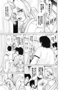 COMIC Megastore 2006-06