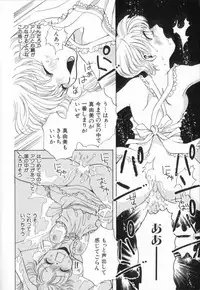 [Naritayama Brian] Momoiro Seifuku Zukan | Sexual Uniform Guide