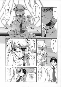 COMIC Megastore H 2007-06