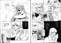 [Mii Akira] Nightmare