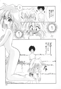 [Kimio Tamako] Rakuen Tengoku -LOVEx100-