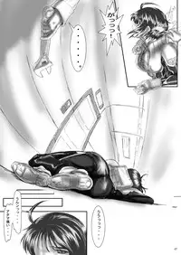 [Gthtrn] DISHIRO (Mobile Suit Gundam SEED Destiny) [Digital]