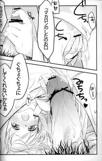 [Uruudoshi (Uru)] Seiai no Houteishiki (30-sai no Hoken Taiiku)