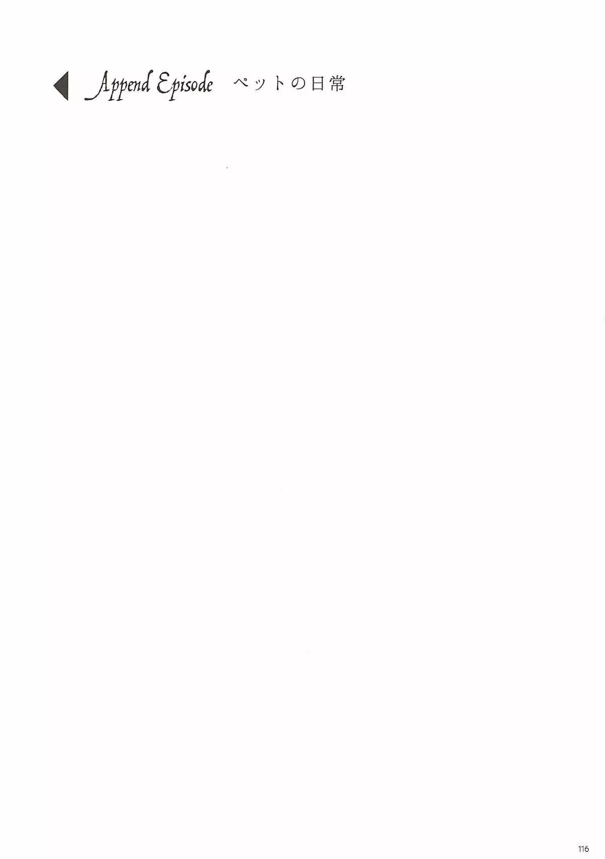 MAKIPET 総集編 1〜4