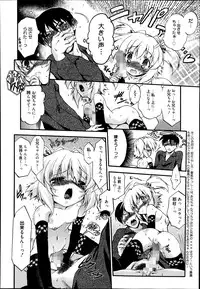 Manga Bangaichi 2014-09