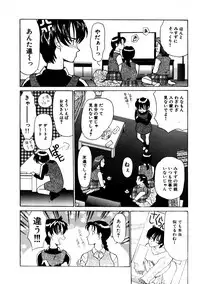 [Isogo Une] Koedo Kawagoe