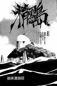 Lemon People 1984-01 Vol. 24