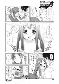 COMIC LO 2009-11 Vol. 68