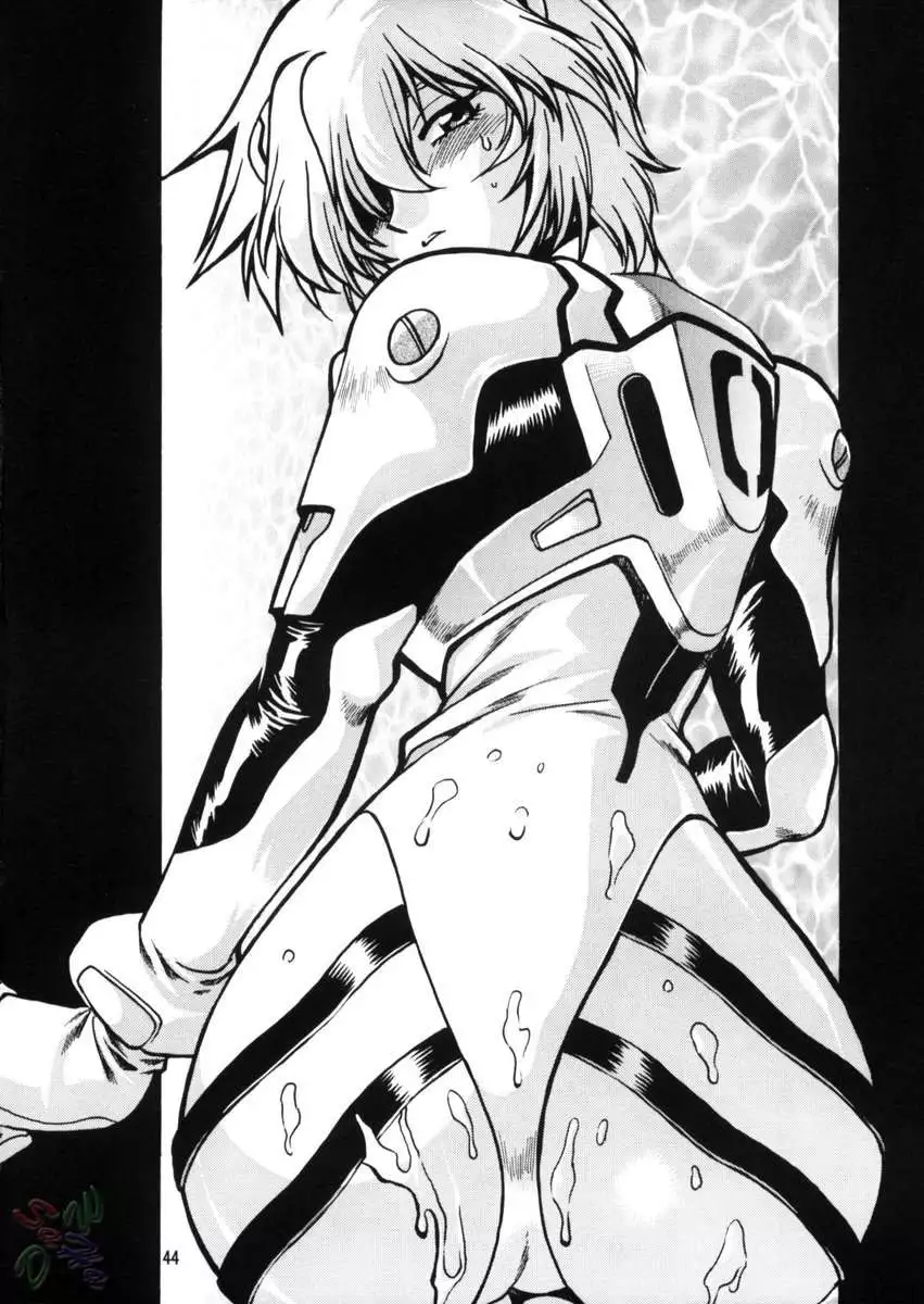 Plug Suit Fetish Vol.2