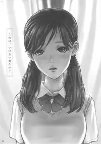 (C60) [Studio NEO BLACK (NEO BLACK)] Heisateki Imouto Asakura Hitomi