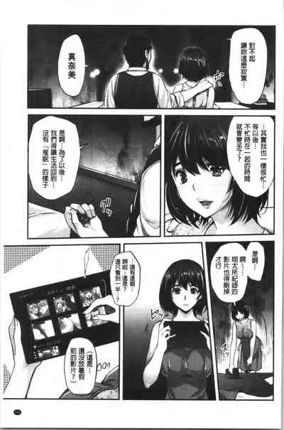 Gal na Imouto wa Saimin Play de Ikimakuru! | 嗆辣的妹妹因催眠性遊戲而高潮個不停!