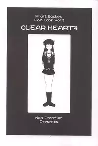 [Neo Frontier] Clear Heart 3 (Fruits Basket)