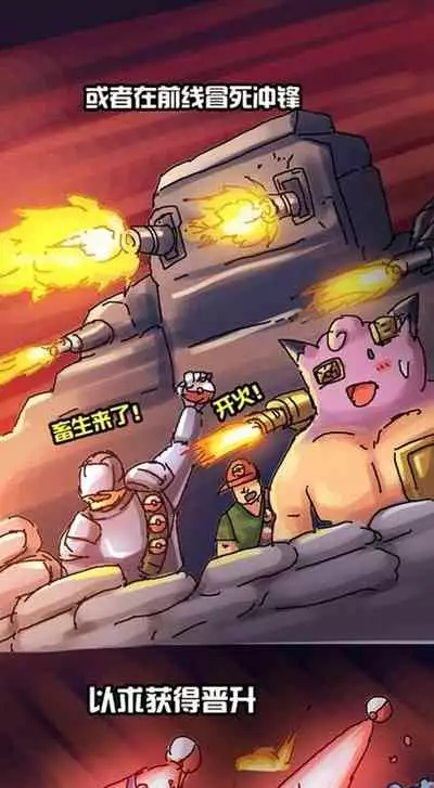 [孙渣] 口袋畜生的复仇