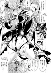 [Anthology] 2D Comic Magazine Nipple Fuck de Acme Jigoku! Vol. 2 [Digital]