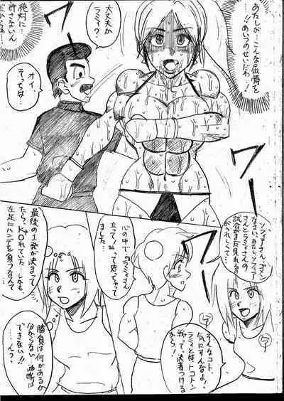 Lamy VS Sofia Title Match