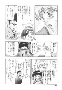 [Onikubo Hirohisa] Ryoute Ippai no Houseki