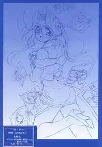 [Usagi Youjinbou (Mercy Rabbit)] Rafugaki 95-97