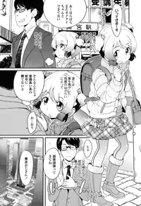 COMIC LO 2015-06 [Digital]