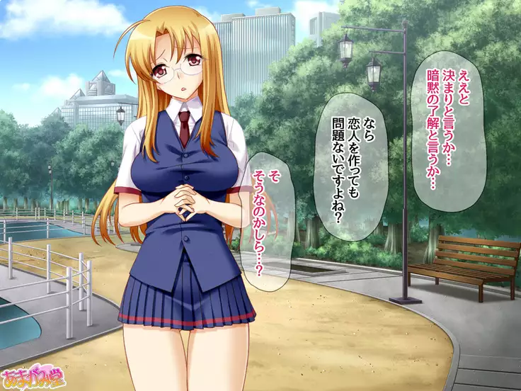 Soap Iin no Miyuki Senpai Tengai Date Hen Ch. 1-8