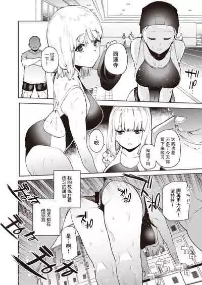 Konketsu Succubus no Nichijou