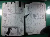 <<yoshida ke>> Yokohama Kaidashi Kikou Manga