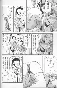 [Komura Saki] Akaki Yami no Iro