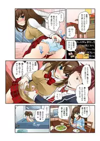 [Matsutou Tomoki] Exchange ~Osananajimi to Irekawari!~ Ch. 1-12