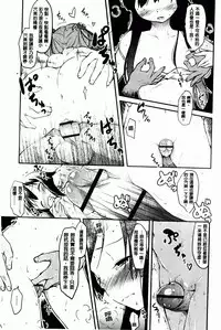 [Higenamuchi] Hitokano [chinese]