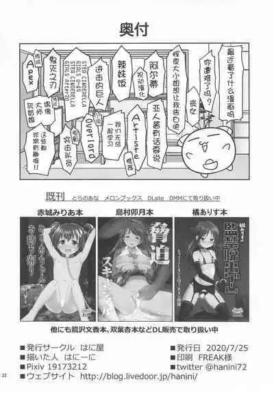 [Haniya (Hanini)] Kyousei Satsuei (THE IDOLM@STER CINDERELLA GIRLS)[不可视汉化]