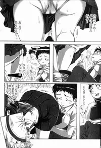 Bishoujo Teki Kaikatsu Ryoku 2006 Vol.11