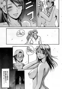 COMIC Shitsurakuten 2008-08