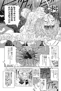 [Kakinomoto Utamaro] Child Tenshi La Rirukuru [Digital]