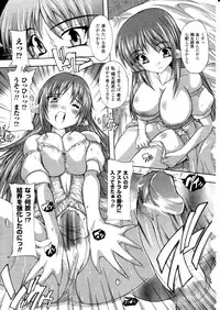 Comic Unreal 2010-12 Vol. 28