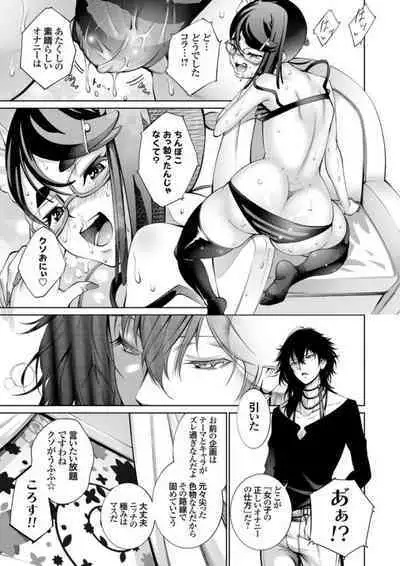 COMIC Grape Vol. 106