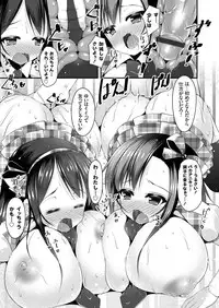 COMIC Grape Vol. 31 [Digital]