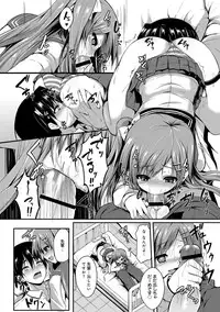 COMIC Anthurium 001 2013-05 [Digital]