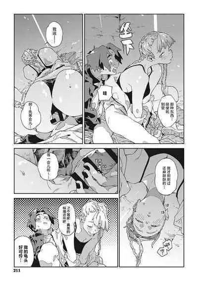 Bug is Deadlock | 行错路入死局