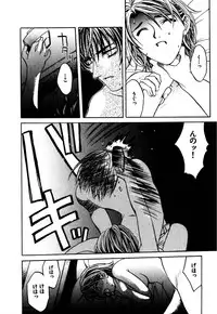 [Hanazawa Rena] Paranoid