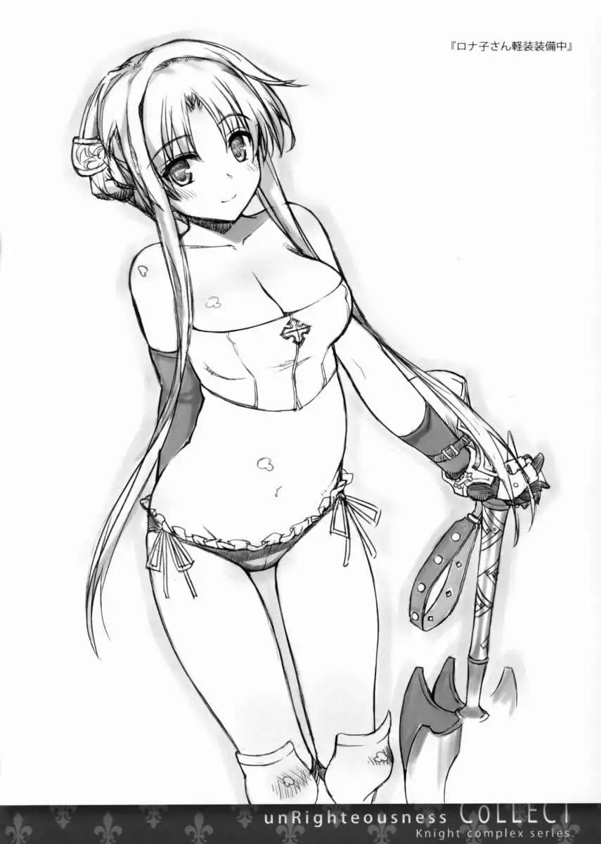 unRighteousness CoLLECT