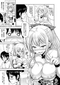 COMIC Magnum Vol. 112