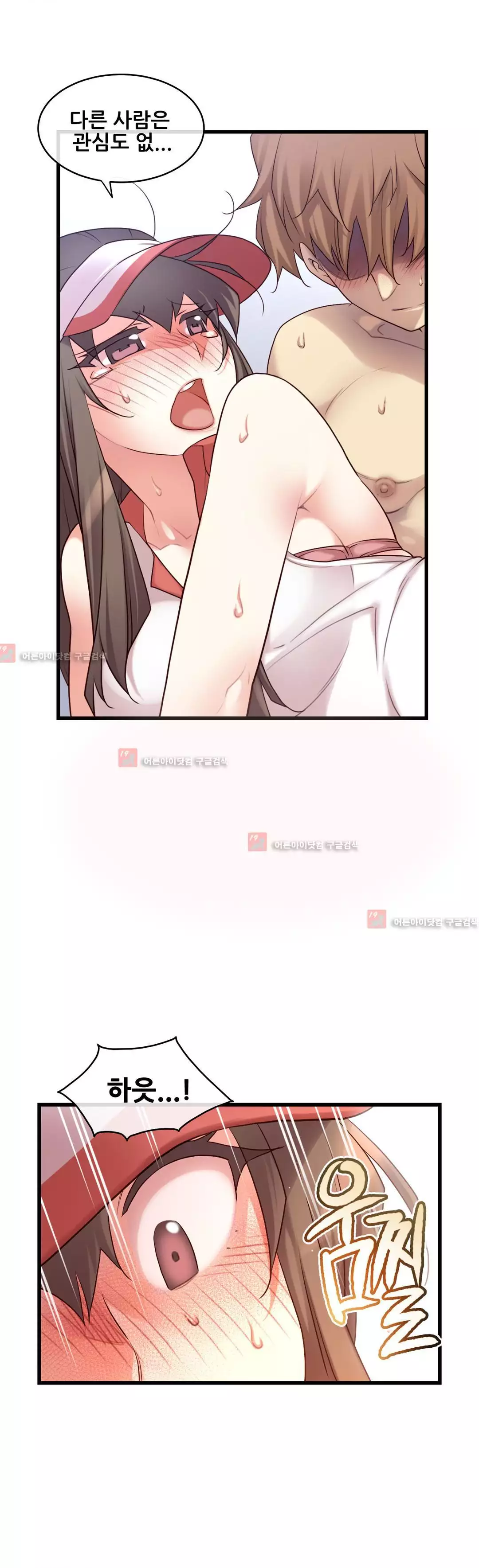 Master in My Dreams Ch.90-125