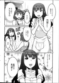 Action Pizazz DX 2013-09