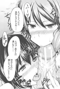 [Tachibana Omina] BOY MEETS HAREM