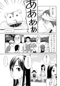 [Higashiyama Show] Japanese Preteen Suite