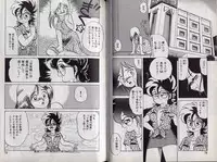 [Makita Aoi] C's 16 plus