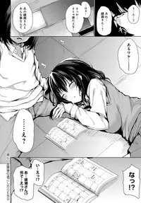 COMIC Anthurium 2019-04 [Digital]