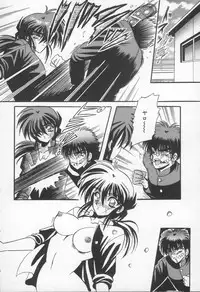 [Appleton] Shangrila