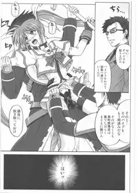 (C75) [Cyclone (Reizei, Izumi)] 1001 Kyoudoukan Soushuuhen (Mahou Shoujo Lyrical Nanoha)