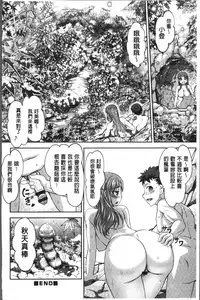 [RAYMON] HotSpring has come [Chinese]