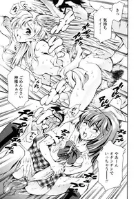 [Tuna Empire] Imonatsu